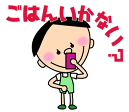 Freely "Genki-kun" sticker #3012583