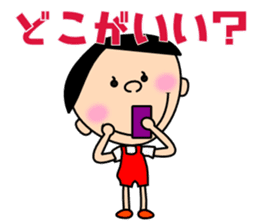Freely "Genki-kun" sticker #3012584
