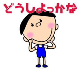Freely "Genki-kun" sticker #3012585