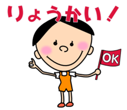 Freely "Genki-kun" sticker #3012586