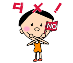 Freely "Genki-kun" sticker #3012587