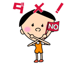 Freely "Genki-kun" sticker #3012587