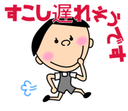 Freely "Genki-kun" sticker #3012590