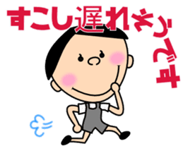 Freely "Genki-kun" sticker #3012590