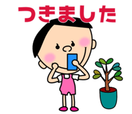Freely "Genki-kun" sticker #3012591