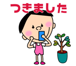 Freely "Genki-kun" sticker #3012591