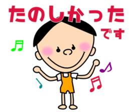 Freely "Genki-kun" sticker #3012592