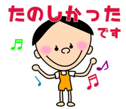 Freely "Genki-kun" sticker #3012592
