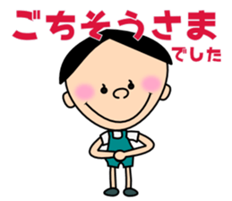 Freely "Genki-kun" sticker #3012593