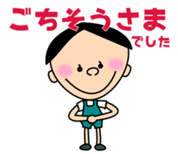 Freely "Genki-kun" sticker #3012593