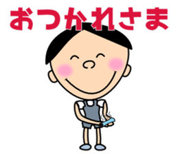 Freely "Genki-kun" sticker #3012595