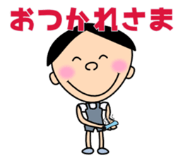 Freely "Genki-kun" sticker #3012595