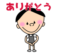 Freely "Genki-kun" sticker #3012597