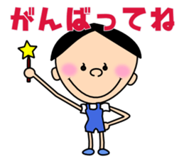 Freely "Genki-kun" sticker #3012598