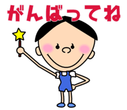 Freely "Genki-kun" sticker #3012598