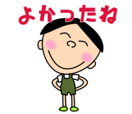 Freely "Genki-kun" sticker #3012599