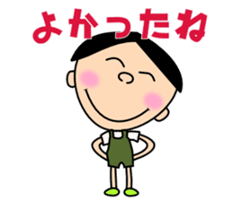 Freely "Genki-kun" sticker #3012599