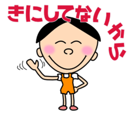 Freely "Genki-kun" sticker #3012600