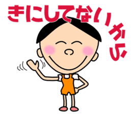 Freely "Genki-kun" sticker #3012600