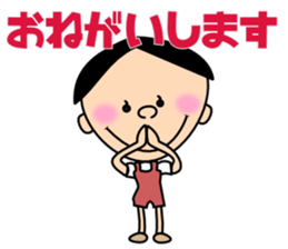 Freely "Genki-kun" sticker #3012601