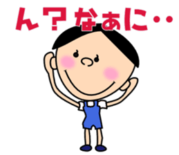 Freely "Genki-kun" sticker #3012602