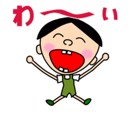 Freely "Genki-kun" sticker #3012604