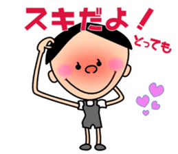 Freely "Genki-kun" sticker #3012606