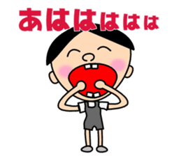 Freely "Genki-kun" sticker #3012607