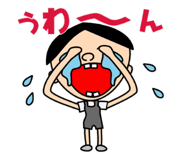 Freely "Genki-kun" sticker #3012608