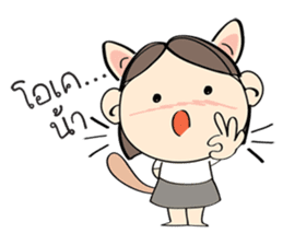Nu Meaw is back sticker #3012613