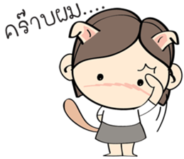 Nu Meaw is back sticker #3012617