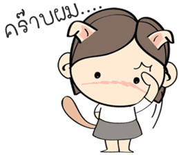 Nu Meaw is back sticker #3012617