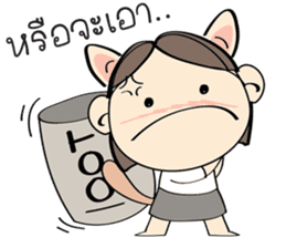 Nu Meaw is back sticker #3012622