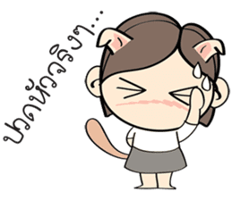 Nu Meaw is back sticker #3012624