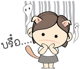 Nu Meaw is back sticker #3012629