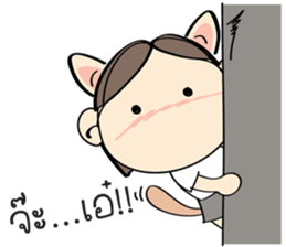 Nu Meaw is back sticker #3012631