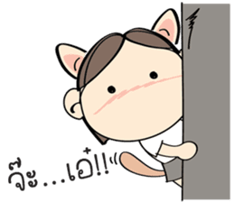 Nu Meaw is back sticker #3012631