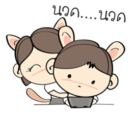 Nu Meaw is back sticker #3012638