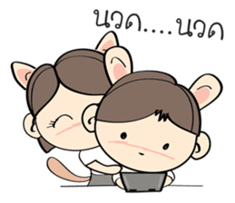 Nu Meaw is back sticker #3012638