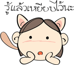 Nu Meaw is back sticker #3012640