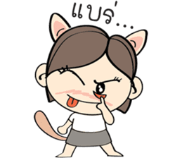 Nu Meaw is back sticker #3012642