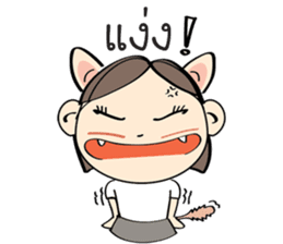 Nu Meaw is back sticker #3012643