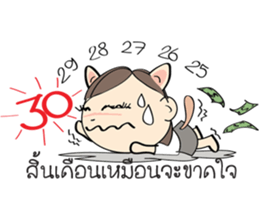 Nu Meaw is back sticker #3012646