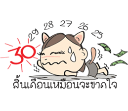 Nu Meaw is back sticker #3012646
