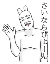 The Rabbit Human sticker #3012700