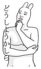 The Rabbit Human sticker #3012713