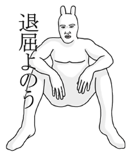 The Rabbit Human sticker #3012714