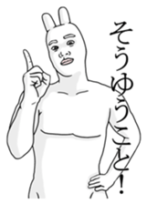 The Rabbit Human sticker #3012717