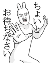 The Rabbit Human sticker #3012718