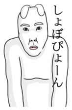 The Rabbit Human sticker #3012719